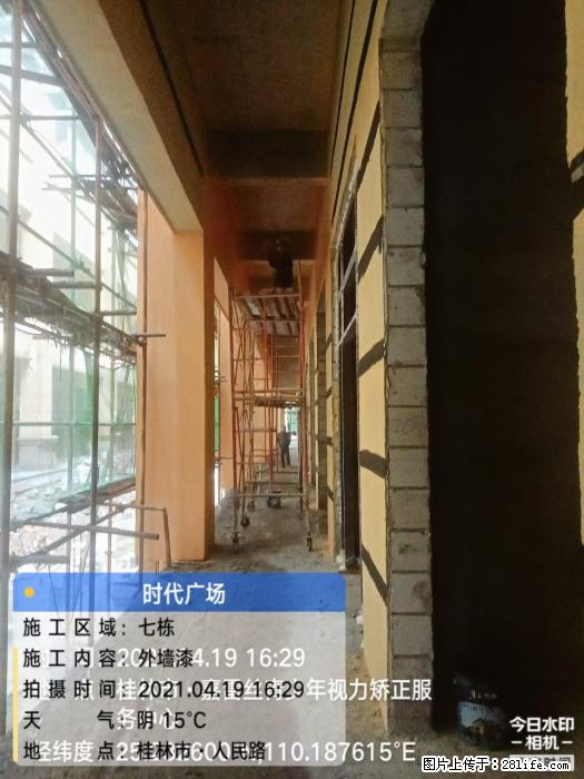 广西三象建筑安装工程有限公司:广西桂林市时代广场项目 - 建材 - 居家生活 - 西安分类信息 - 西安28生活网 xa.28life.com