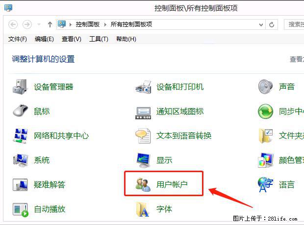 如何修改 Windows 2012 R2 远程桌面控制密码？ - 生活百科 - 西安生活社区 - 西安28生活网 xa.28life.com