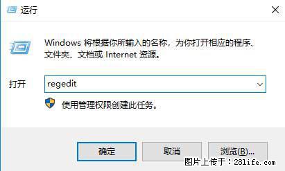 Photoshop不能直接拖拽打开图片的解决办法 - 生活百科 - 西安生活社区 - 西安28生活网 xa.28life.com