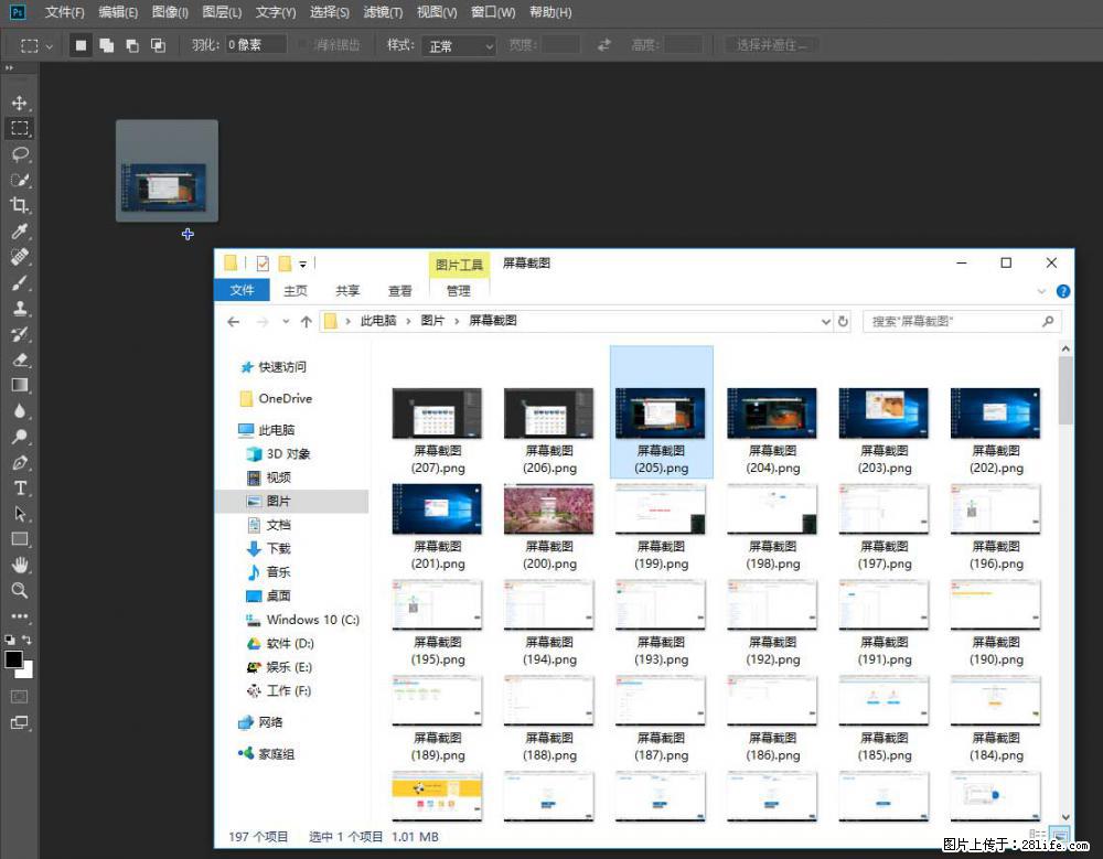Photoshop不能直接拖拽打开图片的解决办法 - 生活百科 - 西安生活社区 - 西安28生活网 xa.28life.com