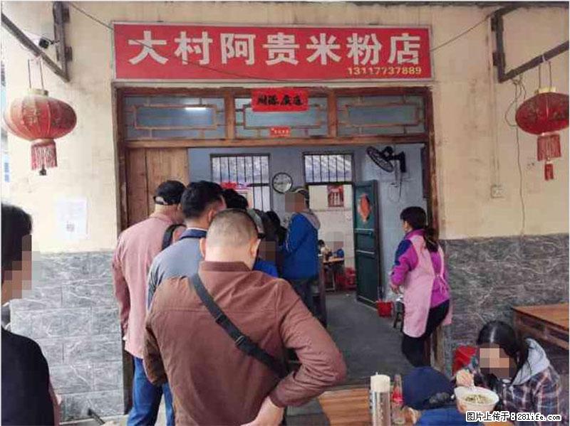 【旅游攻略】来桂林旅游,推荐您去尝尝这几家桂林特色美食 - 美食天地 - 西安生活社区 - 西安28生活网 xa.28life.com