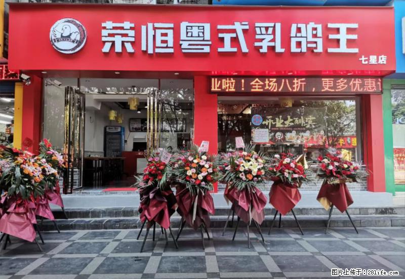 【旅游攻略】来桂林旅游,推荐您去尝尝这几家桂林特色美食 - 美食天地 - 西安生活社区 - 西安28生活网 xa.28life.com