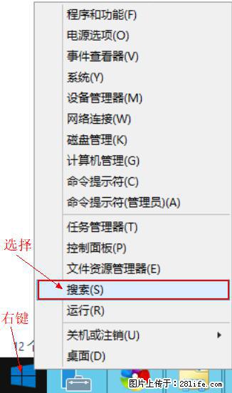 Windows 2012 r2 中如何显示或隐藏桌面图标 - 生活百科 - 西安生活社区 - 西安28生活网 xa.28life.com