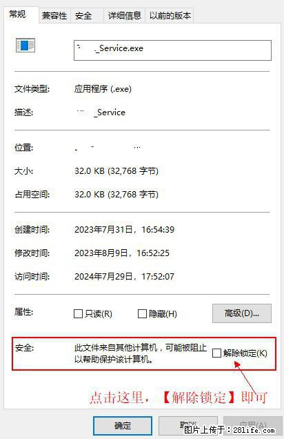 在初始化安装时发生异常:system.IO.fileloadexception:未能加载文件或程序集 - 生活百科 - 西安生活社区 - 西安28生活网 xa.28life.com