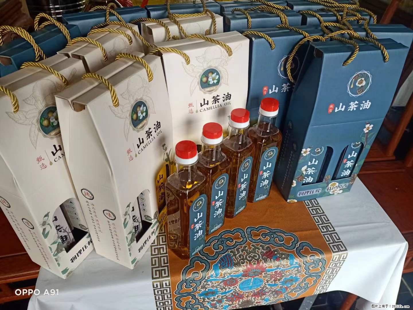 【灌阳县油茶产业示范区】一个有着充实的精神生活的人,对待身外之物自会有一种淡泊的态度 - 土特产 - 饮食特产 - 西安分类信息 - 西安28生活网 xa.28life.com