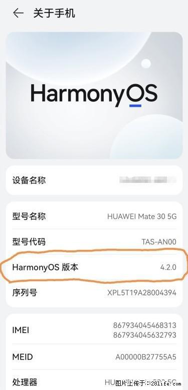 华为手机Mate30 如何开启开发者选项? - 生活百科 - 西安生活社区 - 西安28生活网 xa.28life.com