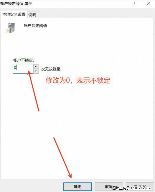 阿里云远程连接云服务器,老是提示“为安全考虑,已锁定该用户帐户”解决方案 - 生活百科 - 西安生活社区 - 西安28生活网 xa.28life.com