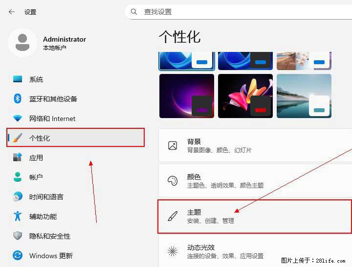 Windows server 2025 如何显示桌面图标？ - 生活百科 - 西安生活社区 - 西安28生活网 xa.28life.com