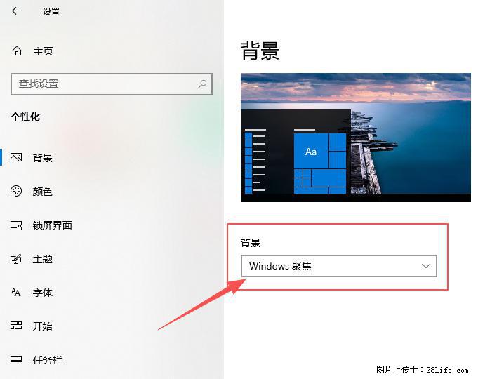 如何去掉桌面上的“了解此图片” - 生活百科 - 西安生活社区 - 西安28生活网 xa.28life.com