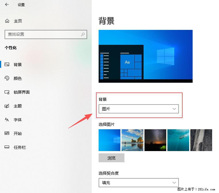 如何去掉桌面上的“了解此图片” - 生活百科 - 西安生活社区 - 西安28生活网 xa.28life.com
