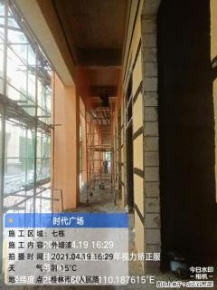 广西三象建筑安装工程有限公司:广西桂林市时代广场项目 - 西安28生活网 xa.28life.com