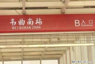 (单间出租)二号线韦曲站口 智慧新城精装四室合租公寓 家具家电齐全可短租 - 西安28生活网 xa.28life.com