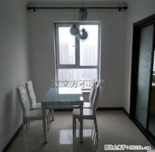 首创国际城 地铁口 小三室 小区环境好 拎包入住 - 西安28生活网 xa.28life.com