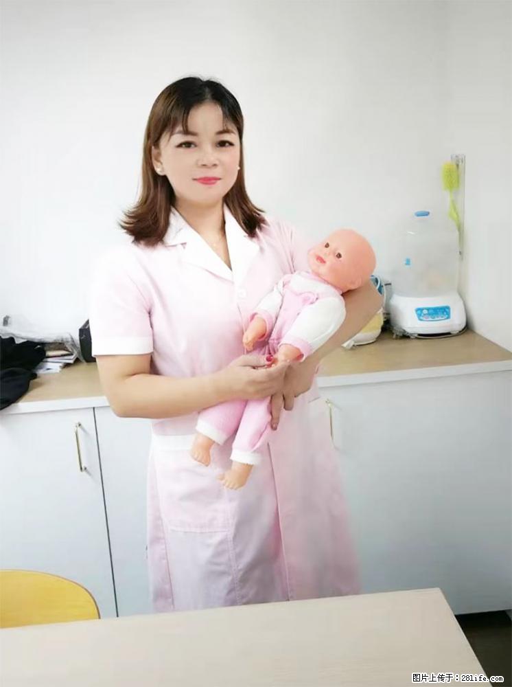 上海高端月子会所招新手月嫂,零基础带教,包吃住 - 职场交流 - 西安生活社区 - 西安28生活网 xa.28life.com