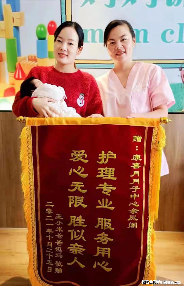 上海高端月子会所招新手月嫂,零基础带教,包吃住 - 职场交流 - 西安生活社区 - 西安28生活网 xa.28life.com
