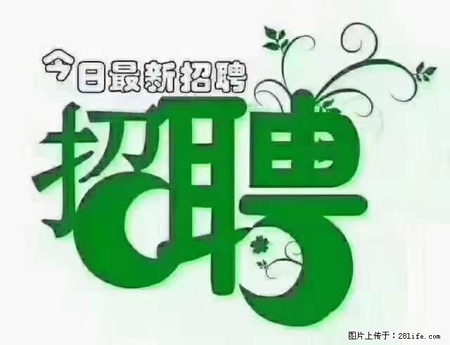 【招聘】产康师 - 职场交流 - 西安生活社区 - 西安28生活网 xa.28life.com