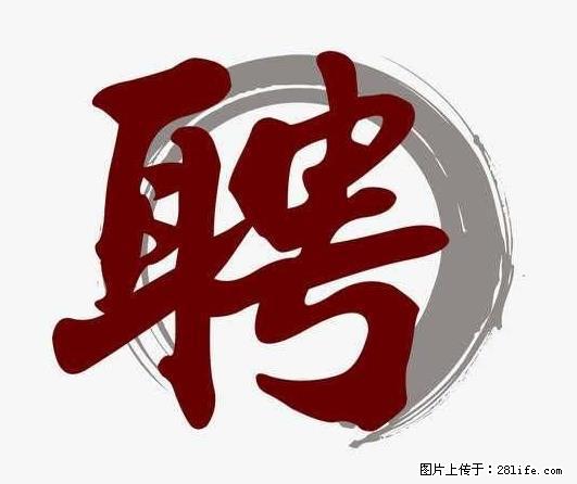 上海市2022招聘公告:政府专职消防员、驶驾员 - 其他招聘信息 - 招聘求职 - 西安分类信息 - 西安28生活网 xa.28life.com