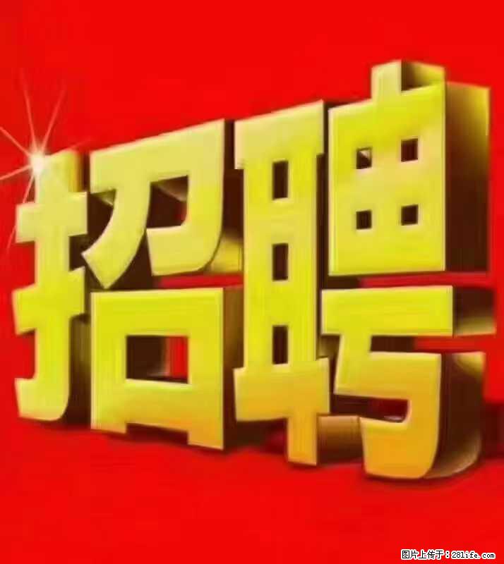 【东莞市威萨电子科技有限公司】公司直招:外贸业务、仓管员、跟单文员、普工 - 职场交流 - 西安生活社区 - 西安28生活网 xa.28life.com