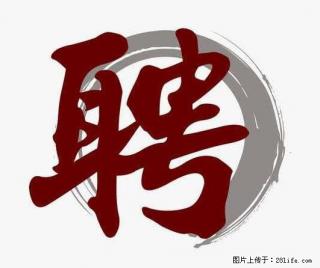 上海市2022招聘公告:政府专职消防员、驶驾员 - 西安28生活网 xa.28life.com