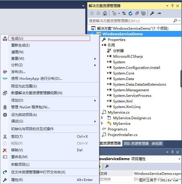 使用C#.Net创建Windows服务的方法 - 生活百科 - 西安生活社区 - 西安28生活网 xa.28life.com