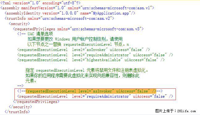 使用C#.Net创建Windows服务的方法 - 生活百科 - 西安生活社区 - 西安28生活网 xa.28life.com