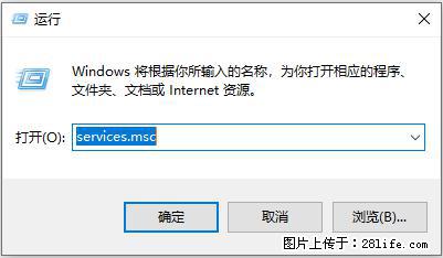 使用C#.Net创建Windows服务的方法 - 生活百科 - 西安生活社区 - 西安28生活网 xa.28life.com