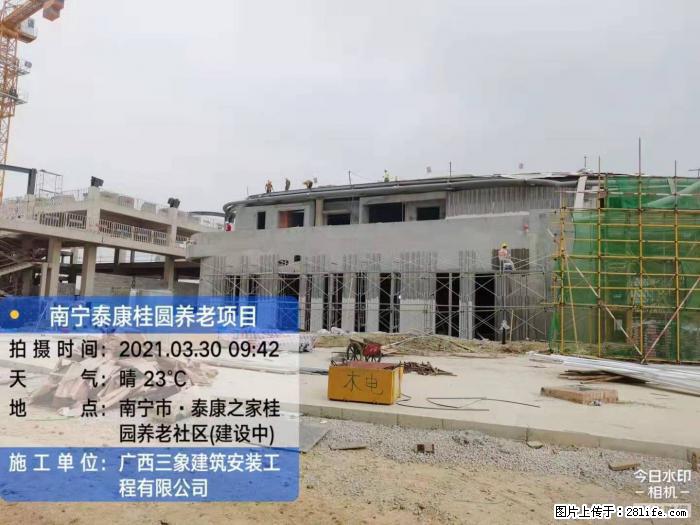 【广西三象建筑安装工程有限公司】广西南宁市泰康桂圆养老项目 - 家居生活 - 西安生活社区 - 西安28生活网 xa.28life.com