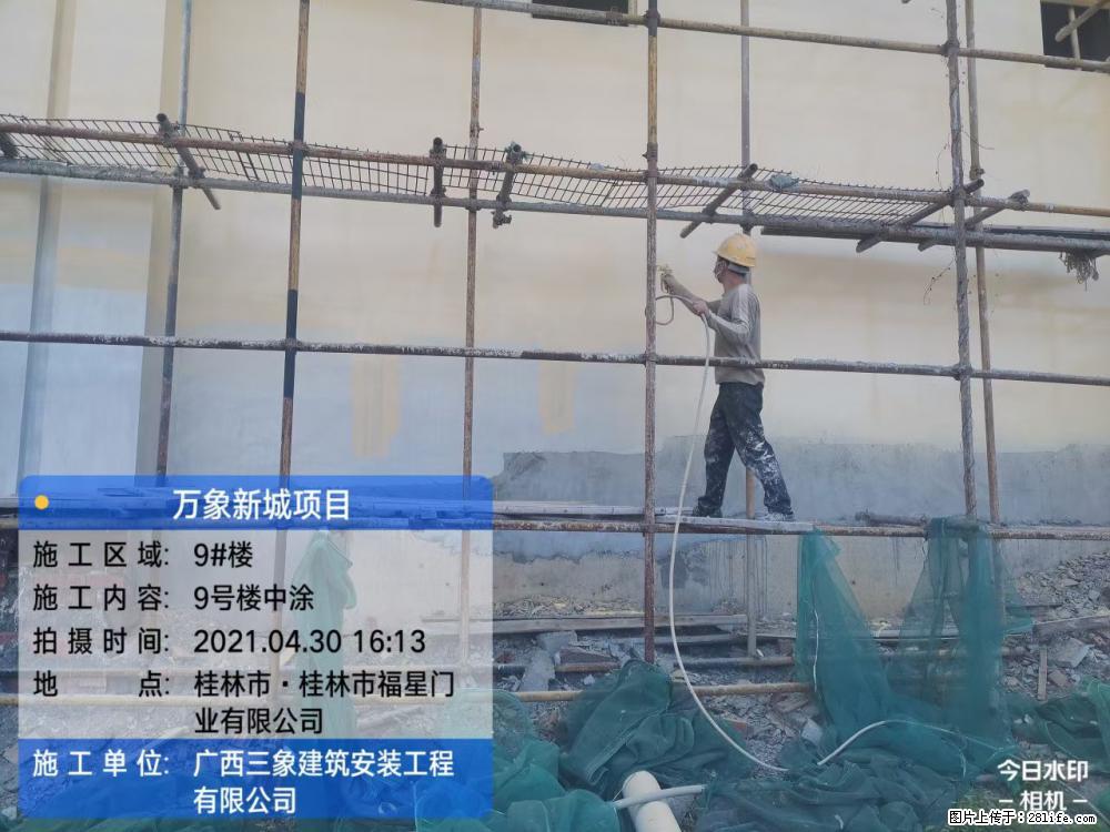 【广西三象建筑安装工程有限公司】万象新城项目 - 家居生活 - 西安生活社区 - 西安28生活网 xa.28life.com