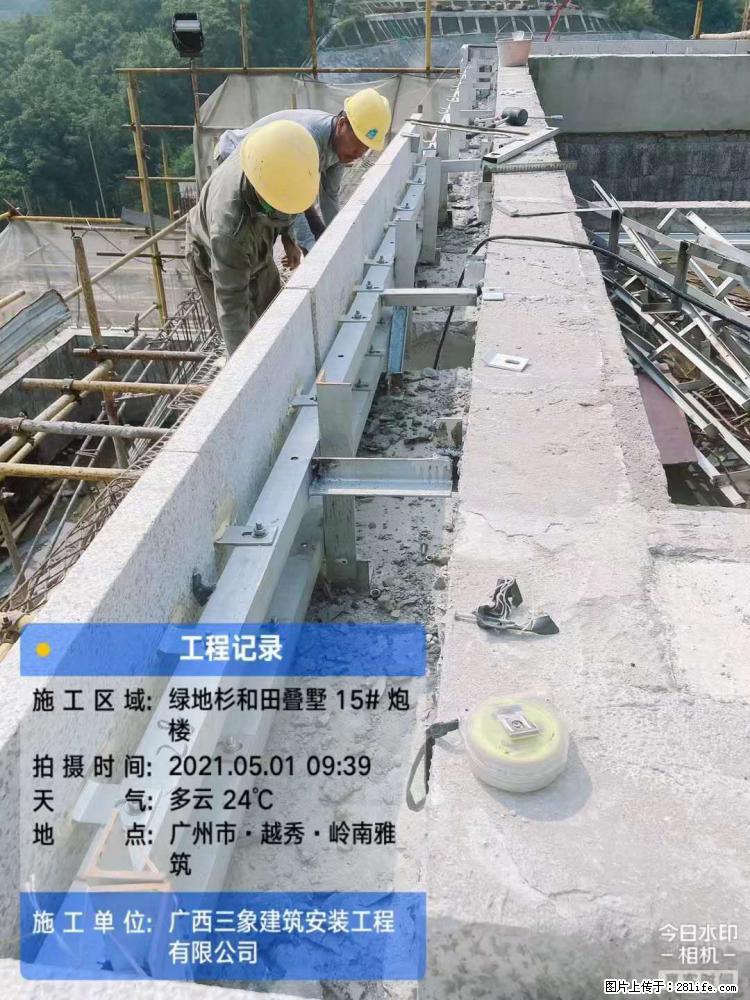 【广西三象建筑安装工程有限公司】绿地衫和田叠墅项目 - 家居生活 - 西安生活社区 - 西安28生活网 xa.28life.com