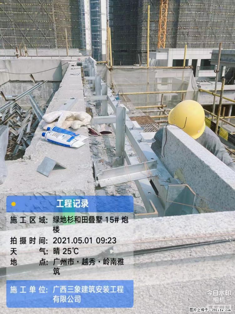 【广西三象建筑安装工程有限公司】绿地衫和田叠墅项目 - 家居生活 - 西安生活社区 - 西安28生活网 xa.28life.com