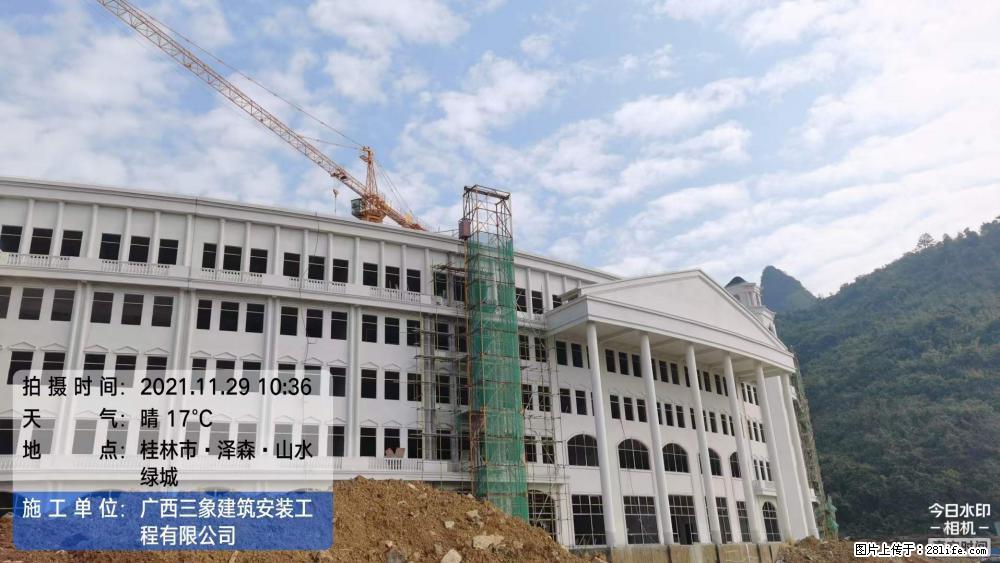 【广西三象建筑安装工程有限公司】幼儿园外墙装饰工程 - 灌水专区 - 西安生活社区 - 西安28生活网 xa.28life.com