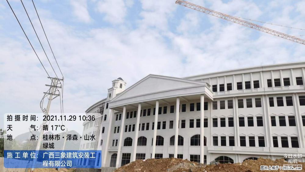 【广西三象建筑安装工程有限公司】幼儿园外墙装饰工程 - 灌水专区 - 西安生活社区 - 西安28生活网 xa.28life.com