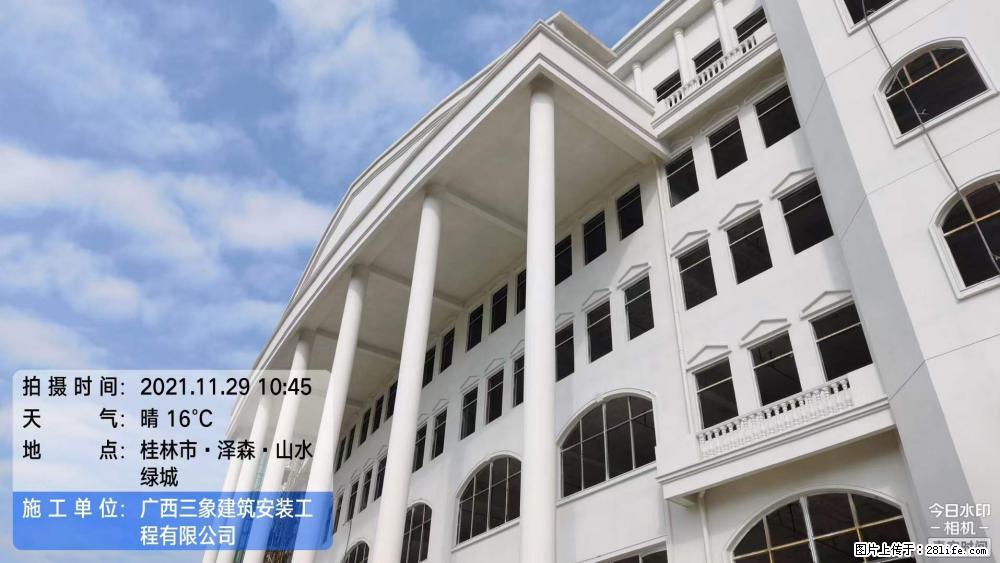 【广西三象建筑安装工程有限公司】幼儿园外墙装饰工程 - 灌水专区 - 西安生活社区 - 西安28生活网 xa.28life.com