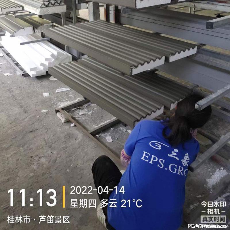【桂林三象建筑材料有限公司】EPS装饰构件生产中 - 居家装饰 - 居家生活 - 西安分类信息 - 西安28生活网 xa.28life.com