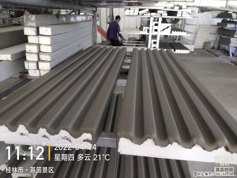 【桂林三象建筑材料有限公司】EPS装饰构件生产中 - 居家装饰 - 居家生活 - 西安分类信息 - 西安28生活网 xa.28life.com