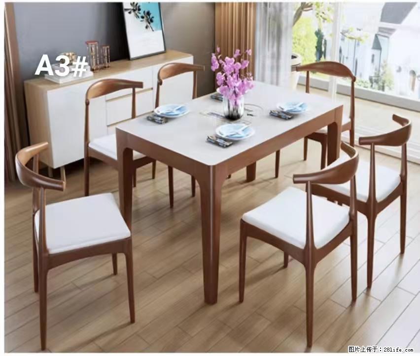 T08高级长方桌，胡桃色  1.35米带炉一桌四椅650元，现货11套。 - 各类家具 - 居家生活 - 西安分类信息 - 西安28生活网 xa.28life.com