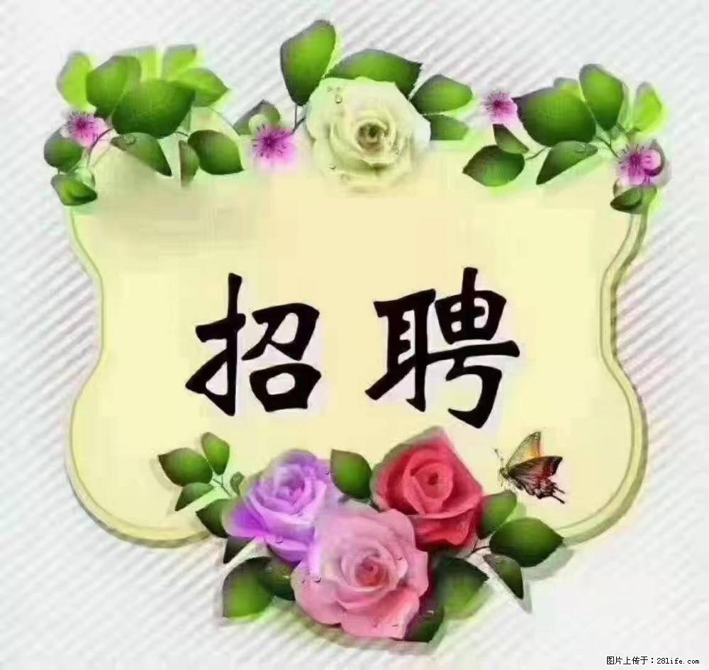 上海静安区,招聘住家保姆,工作薪资:9000-10000 - 其他招聘信息 - 招聘求职 - 西安分类信息 - 西安28生活网 xa.28life.com