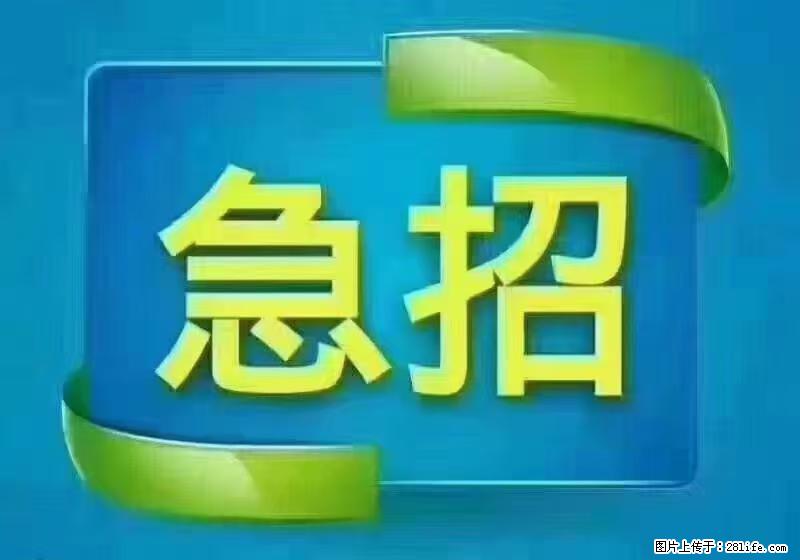 急单，上海长宁区隔离酒店招保安，急需6名，工作轻松不站岗，管吃管住工资7000/月 - 建筑/房产/物业 - 招聘求职 - 西安分类信息 - 西安28生活网 xa.28life.com