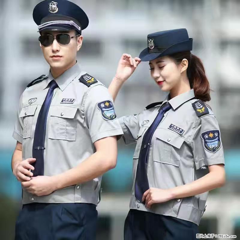 上海:招保安 - 其他招聘信息 - 招聘求职 - 西安分类信息 - 西安28生活网 xa.28life.com