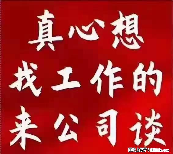 【上海】国企,医院招两名男保安,55岁以下,身高1.7米以上,无犯罪记录不良嗜好 - 职场交流 - 西安生活社区 - 西安28生活网 xa.28life.com