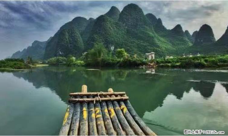 桂林市阳朔县遇龙河景区发布通知，从2022年4月5日起，骥马码头恢复营业。 - 游山玩水 - 西安生活社区 - 西安28生活网 xa.28life.com