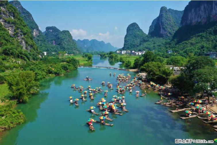 桂林市阳朔县遇龙河景区发布通知,从2022年4月5日起,骥马码头恢复营业。 - 其他广告 - 广告专区 - 西安分类信息 - 西安28生活网 xa.28life.com
