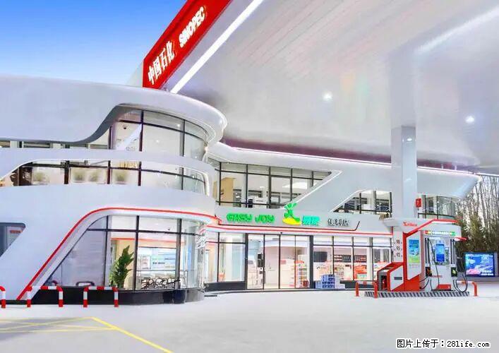 中国石化广西易捷出口商品招商公告 - 车友部落 - 西安生活社区 - 西安28生活网 xa.28life.com