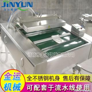 咸蛋黄月饼真空包装机 连续式真空包装机 商用不锈钢真空封口机 - 西安28生活网 xa.28life.com
