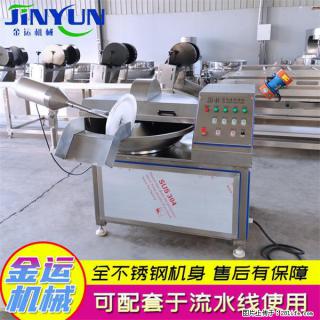 水饺馅斩拌机 全自动高速葱姜蒜斩碎机 火锅虾滑斩拌机 - 西安28生活网 xa.28life.com