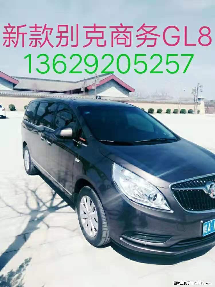 西安商务租车[带司机]包车,别克商务,考斯特大巴等 - 汽车租赁 - 汽车频道 - 西安分类信息 - 西安28生活网 xa.28life.com