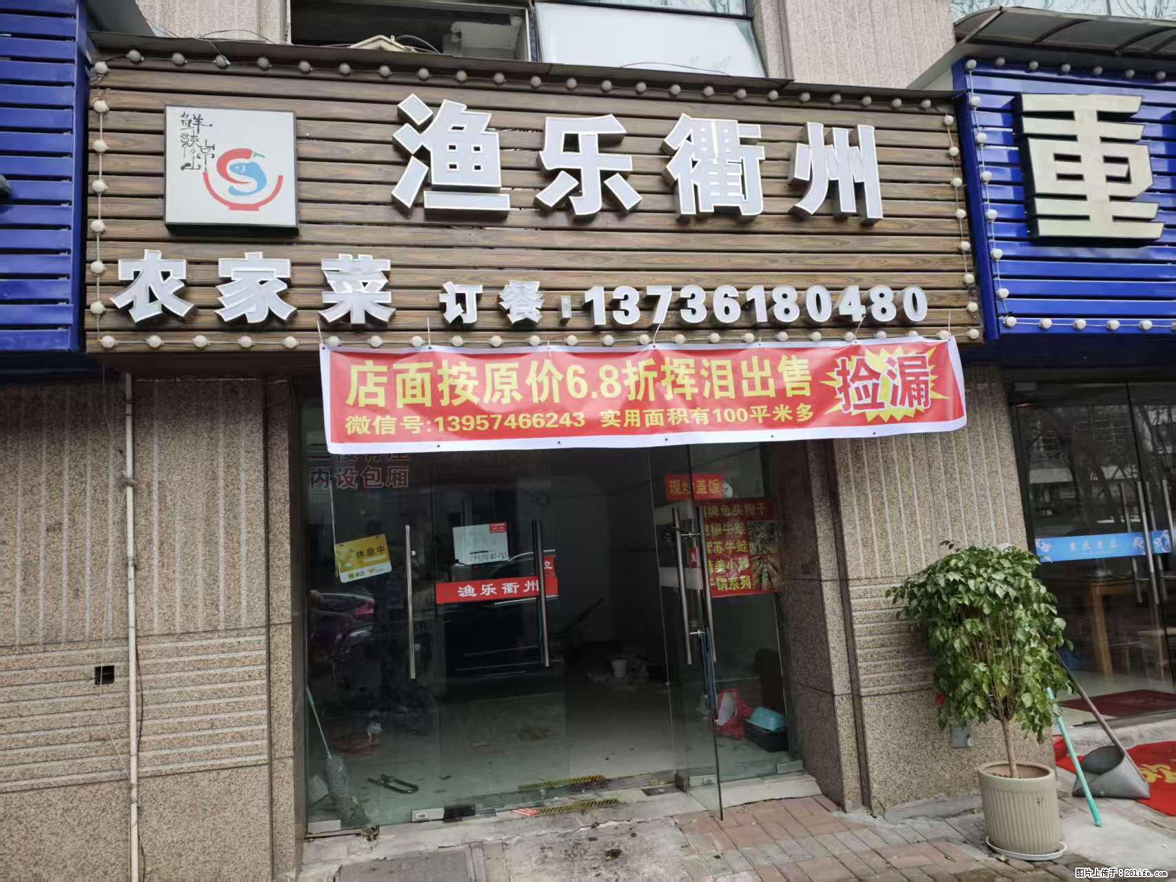 房子出售 - 房屋出租 - 房屋租售 - 西安分类信息 - 西安28生活网 xa.28life.com