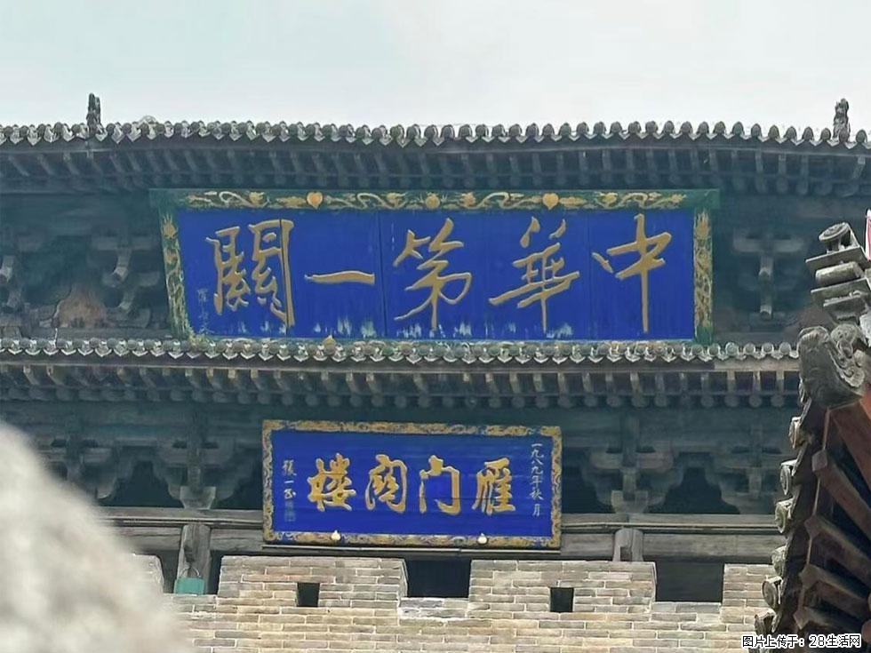 朔州【崇福寺】朔州老城，寺庙道观，少喧嚣，多古韵，朔州是山西被低估的塞上秘境。 - 游山玩水 - 西安生活社区 - 西安28生活网 xa.28life.com