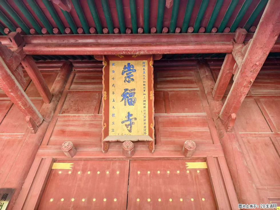 朔州【崇福寺】朔州老城，寺庙道观，少喧嚣，多古韵，朔州是山西被低估的塞上秘境。 - 游山玩水 - 西安生活社区 - 西安28生活网 xa.28life.com