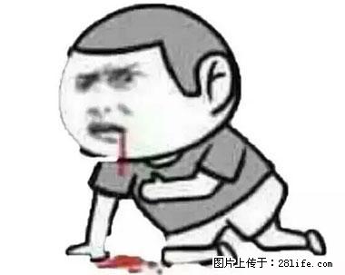 晕车、脚气、牙齿变黄、皮肤粗糙?学会这些三分钟搞定! - 西安生活资讯 - 西安28生活网 xa.28life.com